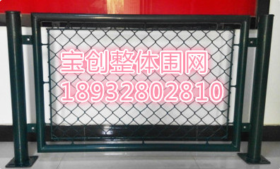 圍網(wǎng)