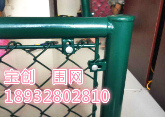 體育場(chǎng)圍網(wǎng)