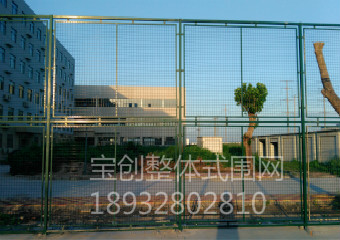 籃球場(chǎng)圍欄